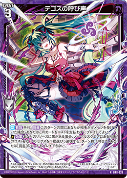 カード検索 ｜ Z/X - Zillions of enemy X - ゼクス公式サイト