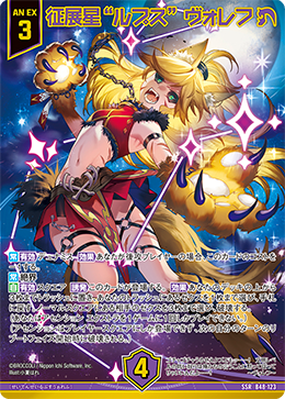 カード検索 ｜ Z/X - Zillions of enemy X - ゼクス公式サイト