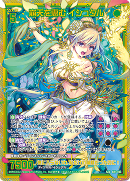 カード検索 ｜ Z/X - Zillions of enemy X - ゼクス公式サイト