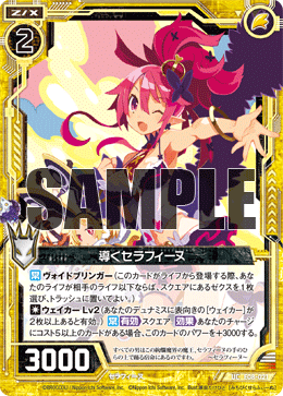 カード検索 ｜ Z/X - Zillions of enemy X - ゼクス公式サイト