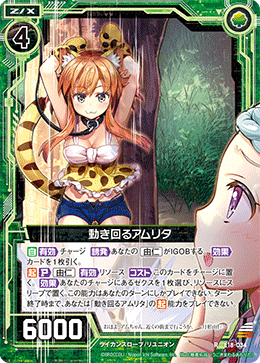 デッキ詳細 ｜ Z/X - Zillions of enemy X - ゼクス公式サイト