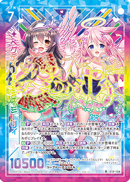 カード検索 ｜ Z/X - Zillions of enemy X - ゼクス公式サイト