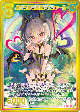 カード検索 ｜ Z/X - Zillions of enemy X - ゼクス公式サイト