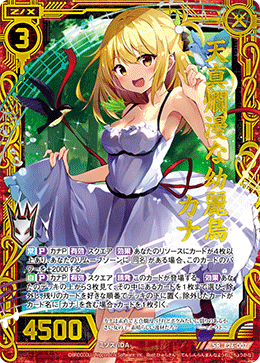 カード検索 ｜ Z/X - Zillions of enemy X - ゼクス公式サイト