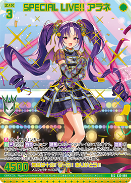 カード検索 ｜ Z/X - Zillions of enemy X - ゼクス公式サイト