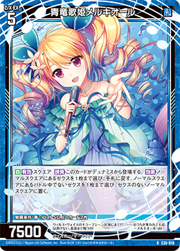 カード検索 ｜ Z/X - Zillions of enemy X - ゼクス公式サイト