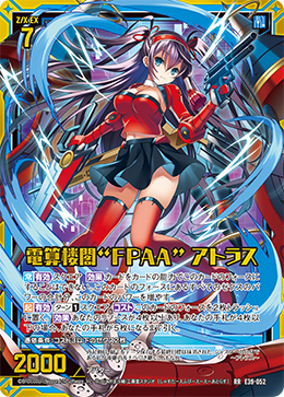 タレントカード n カード検索 ｜ Z/X - Zillions of enemy X - ゼクス