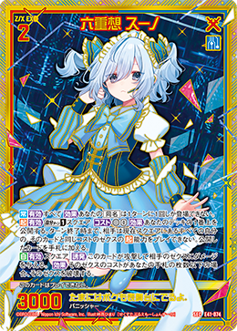 カード検索 ｜ Z/X - Zillions of enemy X - ゼクス公式サイト