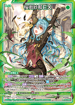 カード検索 ｜ Z/X - Zillions of enemy X - ゼクス公式サイト