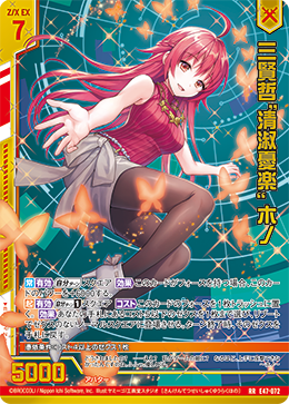 カード検索 ｜ Z/X - Zillions of enemy X - ゼクス公式サイト