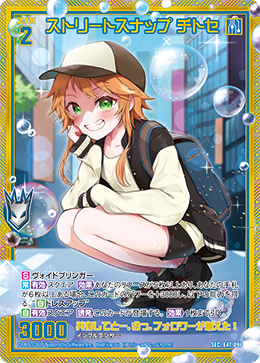 カード検索 ｜ Z/X - Zillions of enemy X - ゼクス公式サイト