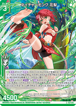 カード検索 ｜ Z/X - Zillions of enemy X - ゼクス公式サイト