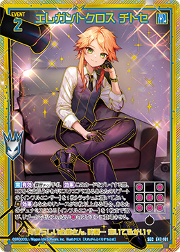 カード検索 ｜ Z/X - Zillions of enemy X - ゼクス公式サイト