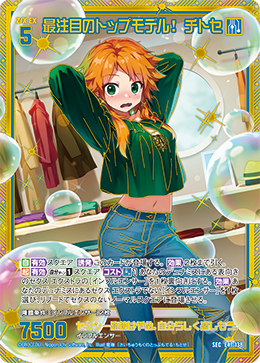 カード検索 ｜ Z/X - Zillions of enemy X - ゼクス公式サイト