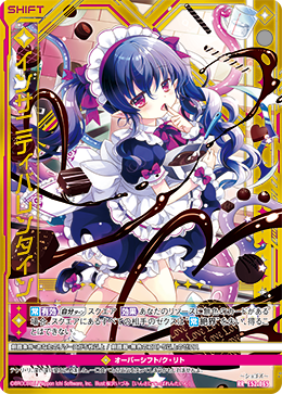 カード検索 ｜ Z/X - Zillions of enemy X - ゼクス公式サイト