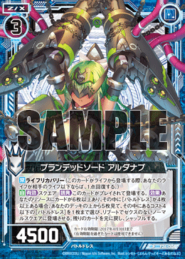 カード検索 ｜ Z/X - Zillions of enemy X - ゼクス公式サイト