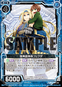 カード検索 ｜ Z/X - Zillions of enemy X - ゼクス公式サイト