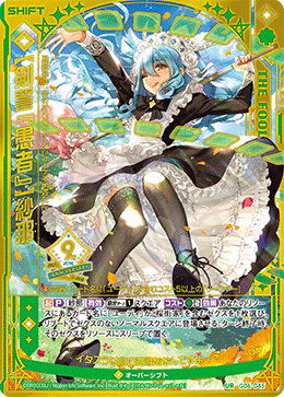 カード検索 ｜ Z/X - Zillions of enemy X - ゼクス公式サイト