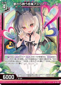 カード検索 ｜ Z/X - Zillions of enemy X - ゼクス公式サイト