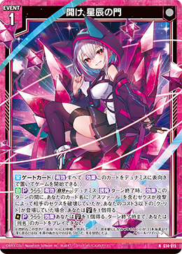 カード検索 ｜ Z/X - Zillions of enemy X - ゼクス公式サイト