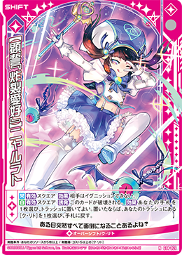 カード検索 ｜ Z/X - Zillions of enemy X - ゼクス公式サイト