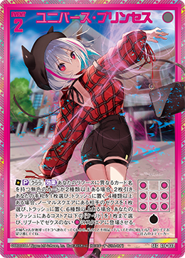 カード検索 ｜ Z/X - Zillions of enemy X - ゼクス公式サイト