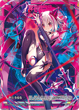 カード検索 ｜ Z/X - Zillions of enemy X - ゼクス公式サイト