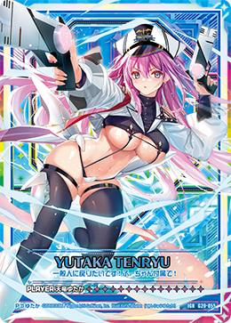 カード検索 ｜ Z/X - Zillions of enemy X - ゼクス公式サイト