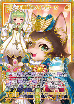 カード検索 ｜ Z/X - Zillions of enemy X - ゼクス公式サイト