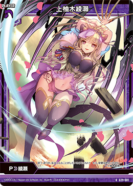 カード検索 ｜ Z/X - Zillions of enemy X - ゼクス公式サイト