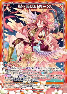 カード検索 ｜ Z/X - Zillions of enemy X - ゼクス公式サイト