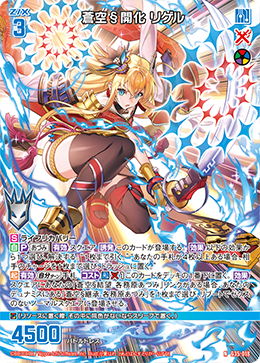 カード検索 ｜ Z/X - Zillions of enemy X - ゼクス公式サイト