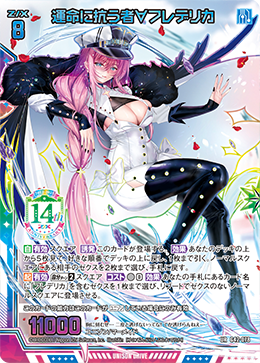 カード検索 ｜ Z/X - Zillions of enemy X - ゼクス公式サイト