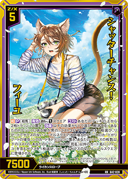 カード検索 ｜ Z/X - Zillions of enemy X - ゼクス公式サイト