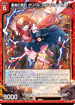 アーテル ゴルギーニ 初期4枚セット デュエルマスターズ アーテルゴル