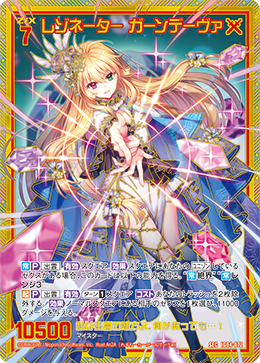 ヘブンズゲート プロモ 4枚 ヘブンズ・ゲート プロモ 4枚 ヘブンズ