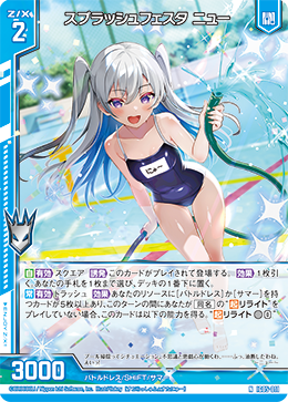 カード検索 ｜ Z/X - Zillions of enemy X - ゼクス公式サイト