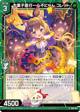 カード検索 ｜ Z/X - Zillions of enemy X - ゼクス公式サイト