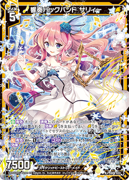 カード検索 ｜ Z/X - Zillions of enemy X - ゼクス公式サイト