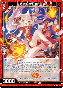 カード検索 ｜ Z/X - Zillions of enemy X - ゼクス公式サイト