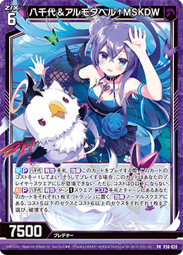 カード検索 ｜ Z/X - Zillions of enemy X - ゼクス公式サイト