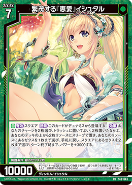 カード検索 ｜ Z/X - Zillions of enemy X - ゼクス公式サイト