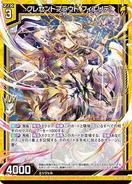 カード検索 ｜ Z/X - Zillions of enemy X - ゼクス公式サイト