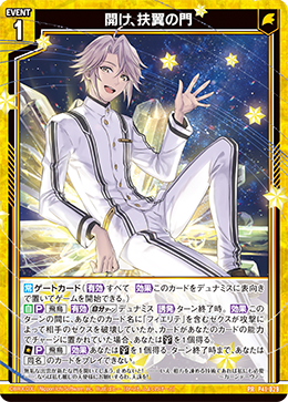 カード検索 ｜ Z/X - Zillions of enemy X - ゼクス公式サイト