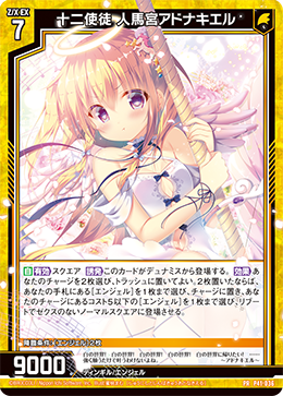 カード検索 ｜ Z/X - Zillions of enemy X - ゼクス公式サイト