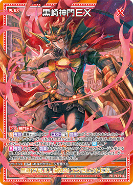 遊戯王OCGカード 引退品 まとめ 光りもの有 約10000枚 遊戯王 10000枚