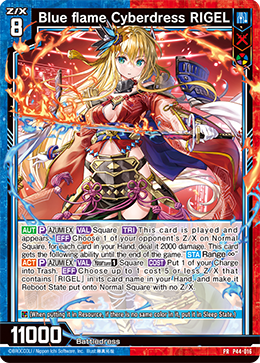 acgカード legend of SSR⭐︎261 【公式通販】