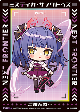 カード検索 ｜ Z/X - Zillions of enemy X - ゼクス公式サイト