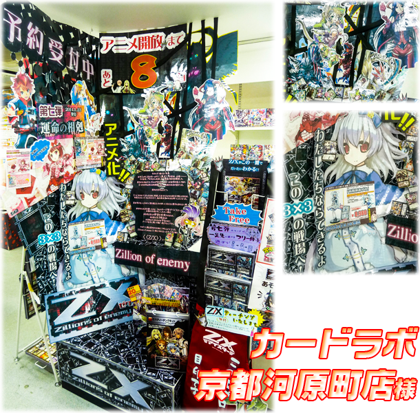 第7弾「運命の相剋」発売記念 コーナーコンテスト 結果発表 ｜ Z/X