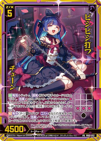 ゲームセンター・ゲームカード Rau ゲームセンター・ゲームカード Rau